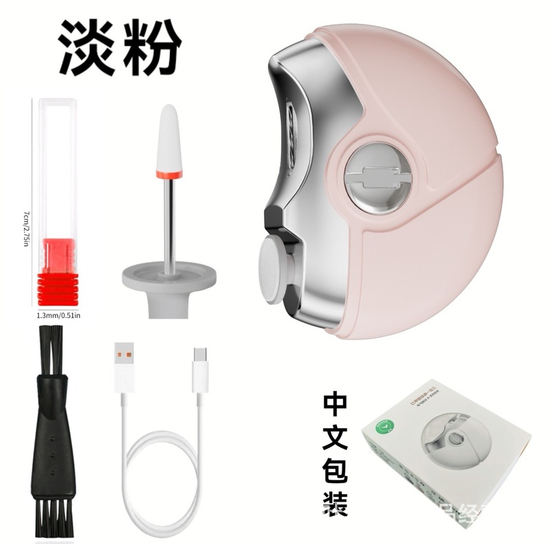 新款电动指甲剪二合一全自动指甲刀多功能磨甲器婴儿家用指甲钳|undefined
