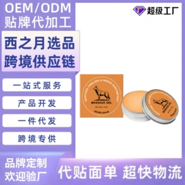 其他美妆工具;身体护理套装;个人护理加工