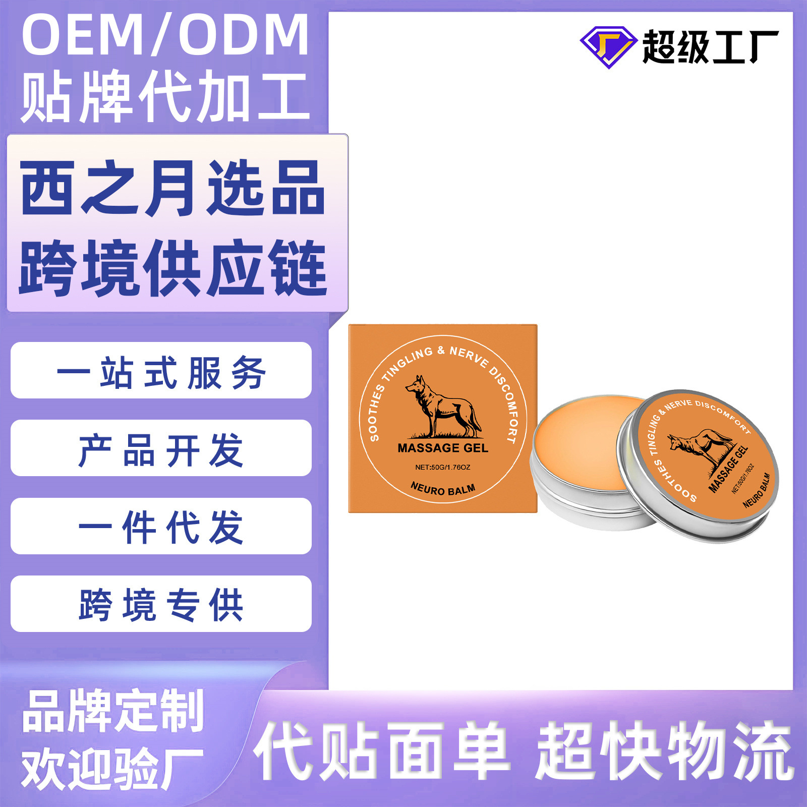Joint Care Cream Daily Care for Joint Discomfort Cooling Boost Vitality Maintenance External Application Cream