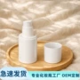 颜色精华化妆品乳液分装瓶
