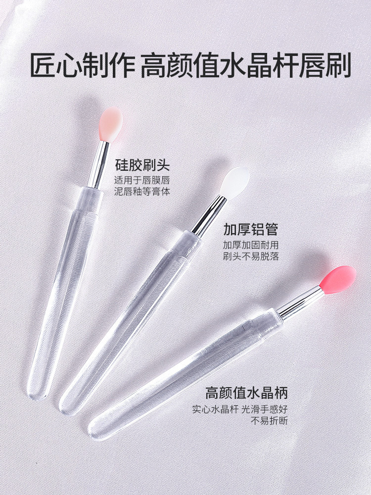 Silicone lip brush with lid, mini professional portable lip mask brush, lipstick stick, lip balm, eyeshadow brush, and lipstick blending brush Item Picture