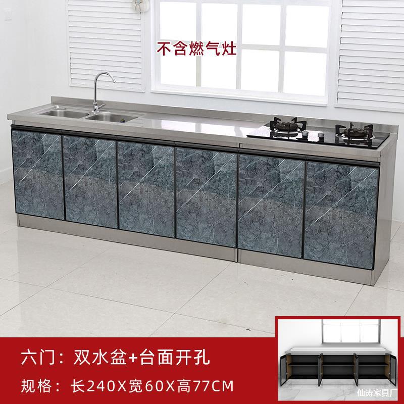 加宽60厘米收纳柜水盆柜厨房柜不锈钢移动式灶台柜简易橱餐柜