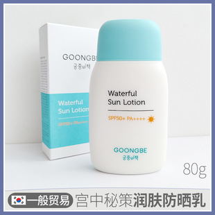 �n���M�ڌm���زߝ��w����˪��Һ SPF50+PA++++��ˬ������Һ˪80g