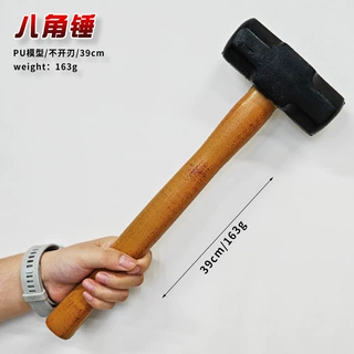 仿真锤子 PU 万圣节兵器道具心慌慌PU39cm-八角锤 道具模型 道具