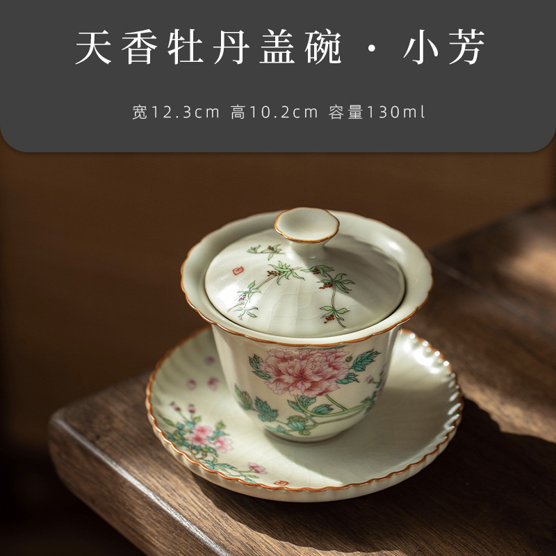 Tianxiang Peony Bowl-Xiao Fang