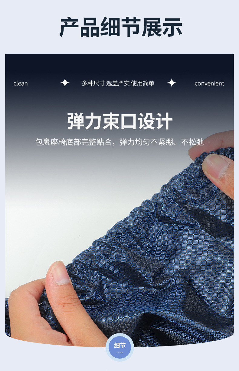 Car Seat Cover Anti-Dirt Oxford Cloth Protective Cover Non-Woven Fabric Protective Cover Material Options Available 4S Store Waterproof and Oil-Proof Wholesale