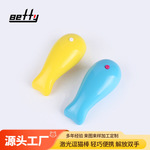 厂家供应便携小型逗猫灯黄色蓝色随身逗猫玩具海豚遛猫激光灯
