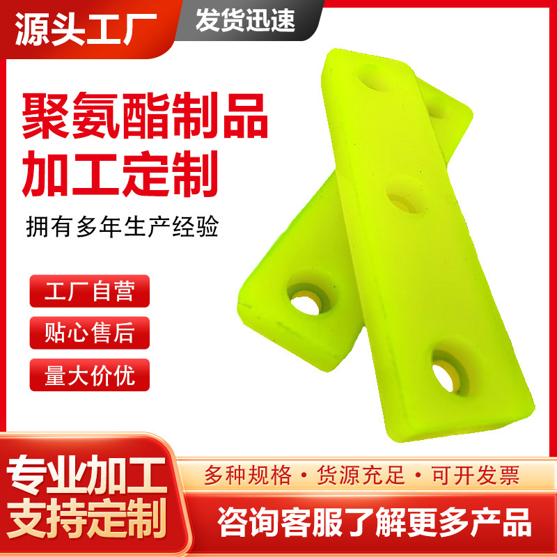 聚氨酯缓冲垫块浇注型聚氨酯垫块PU打孔异形聚氨酯缓冲减震垫块