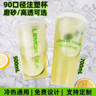 90�ڏ��Ӻ�ĥɰע�ܱ�500/700mlһ���Թ�֭�ִ���ˮ�豭�ӎ��w