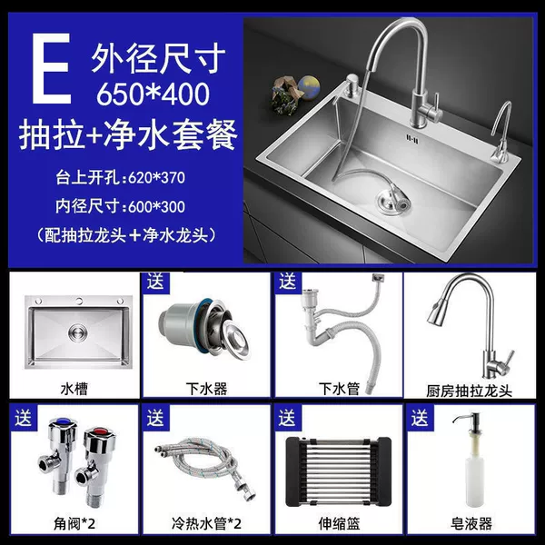 Witsfront stainless steel [6540] Single slot- [Enjoy the upgrade] Pump+water purification full set