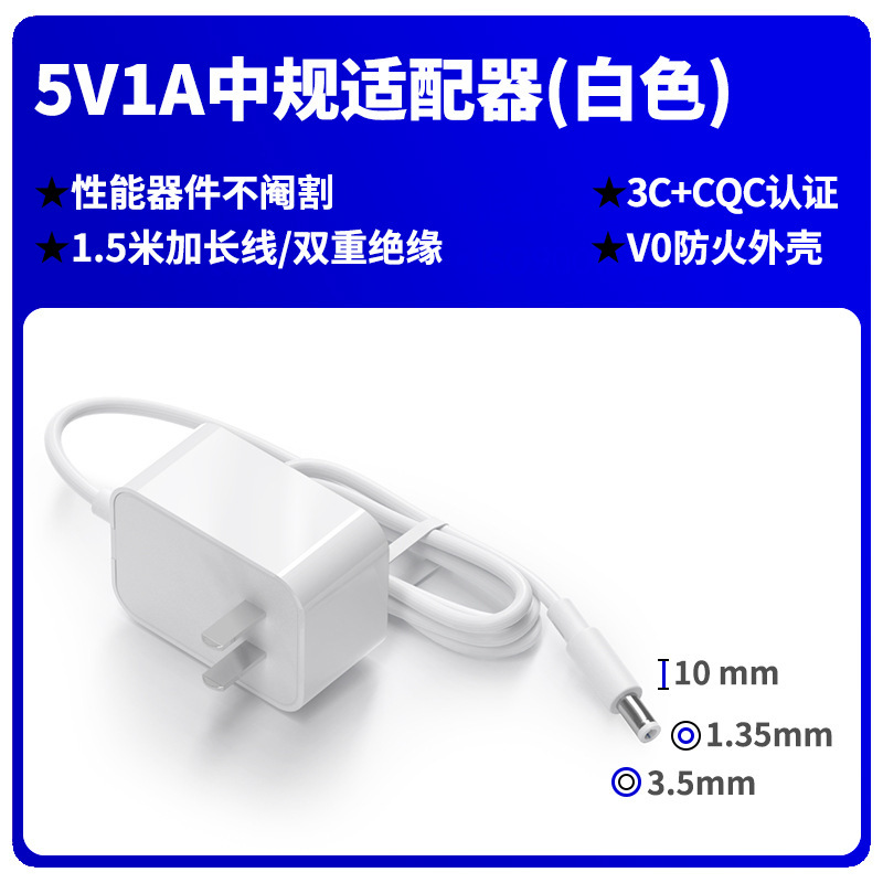 5v1a/2a 中国標準電源アダプタ 3c 認定デジタルユニバーサル電源 CQC 認定 LED ライト猫アダプタ|undefined