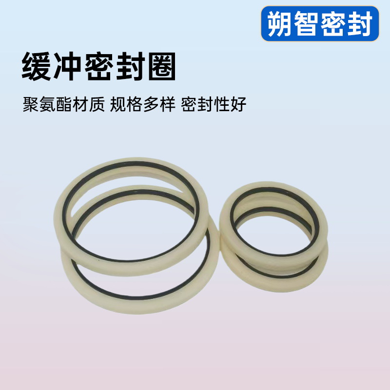 往复运动密封件机械密封件缓冲环HBY密封件工业密封件厂家