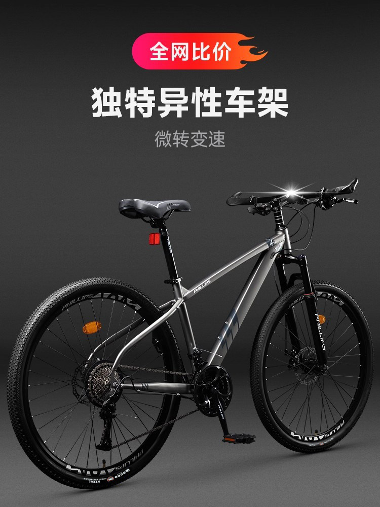 Philippe Bicicletas de montaña Adultos Bicicletas de velocidad de carretera de carreras