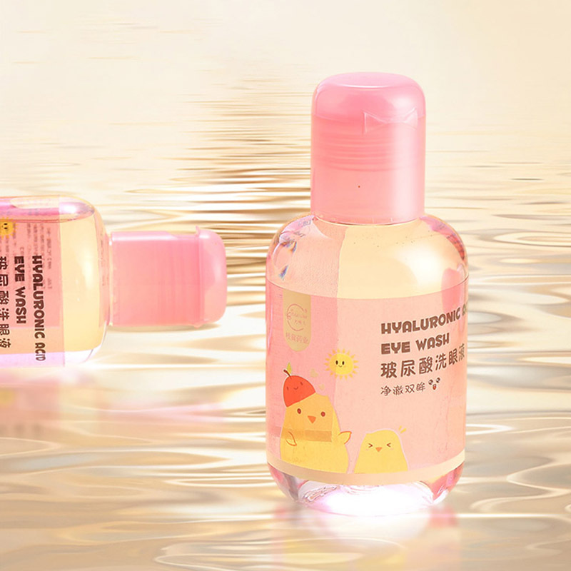 Hyaluronic Acid Eye Wash to Clean Eyes, Clear Eyes, Small Bottle of Contact Lenses, Party Eye Makeup, Party Experience to Relieve Eye Fatigue