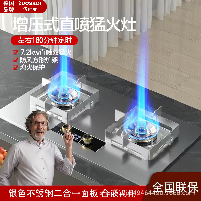 실버 스테인레스 스틸 - 가압식 직접 분사 맹렬한 화재 + 타이밍 방풍