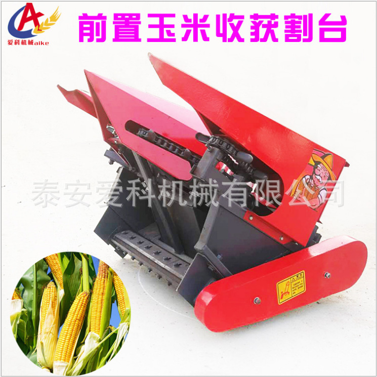 河北邢台沙河市农用玉米收获机单杠拖拉机带2行玉米收割机