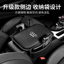 汽车记忆棉肘托扶手箱增高垫耐脏高颜值收纳功能中央扶手箱套