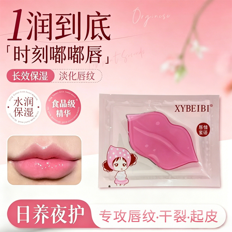 Collagen