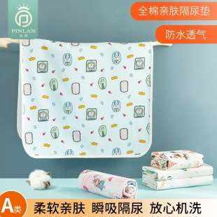 Pinlan Pure Cotton Baby Diaphragm Pad Waterproof Breathable Oversized Neonatal Baby Leak-Proof Non-Slip Menstrual Mat
