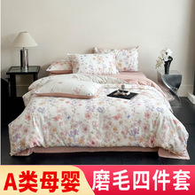 A��L�q��ĥë�����ļ��׼���ȫ���p�ݸ߼����״��δ��Ҵ�����Ʒ