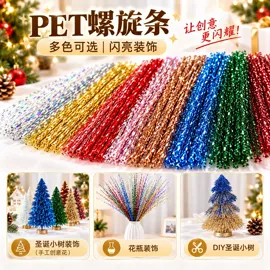 圣诞雪花;圣诞装饰品;圣诞树