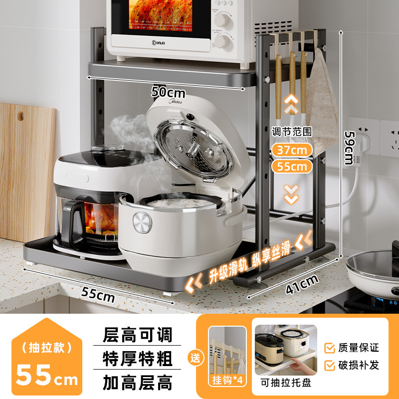 Estante de almacenamiento multicapa para cocina de cocina con soporte de horno de microondas retráctil ajustable