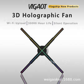 支持定制3d全息广告机高清led灯支持视频图片手机控制投影仪风扇
