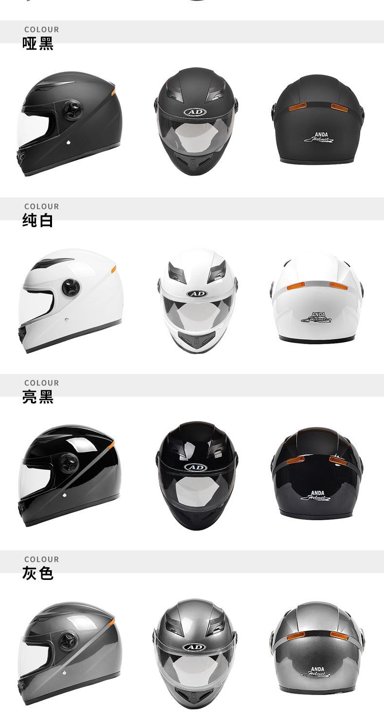 2025 New 3C Certified Electric Motorcycle Helmet Women's Winter Full Helmet