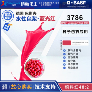 德州宝桐化工有限公司
