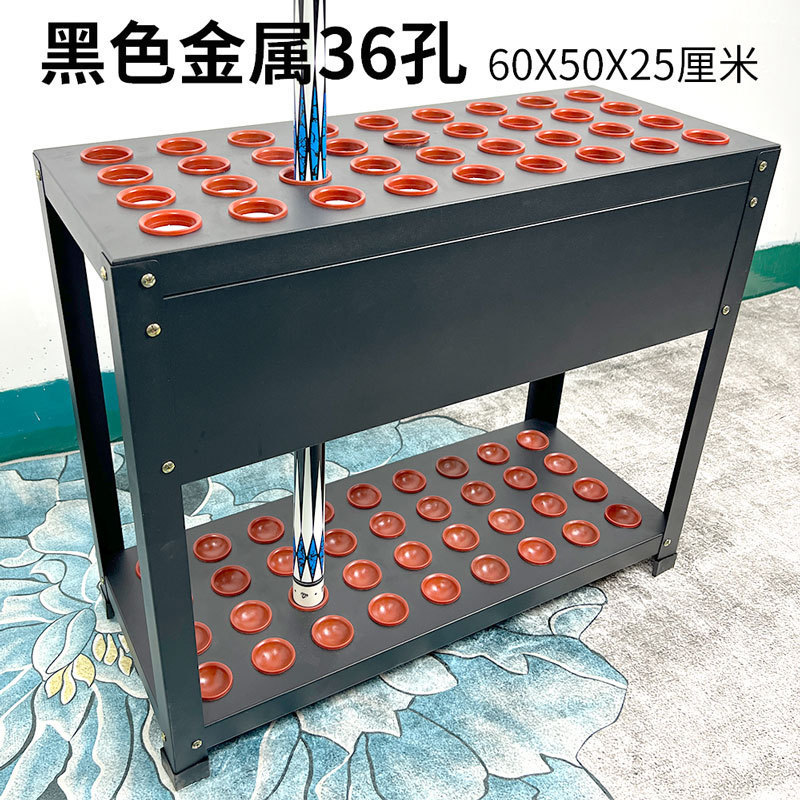 落地式台球杆架放杆架放置架金属实木塑料杆器桌球杆鱼竿架10孔|undefined