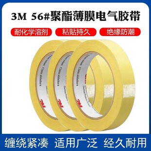 3M 56#늚�^���z���Sɫ������z������Ĥ���欔���z���͜ط���