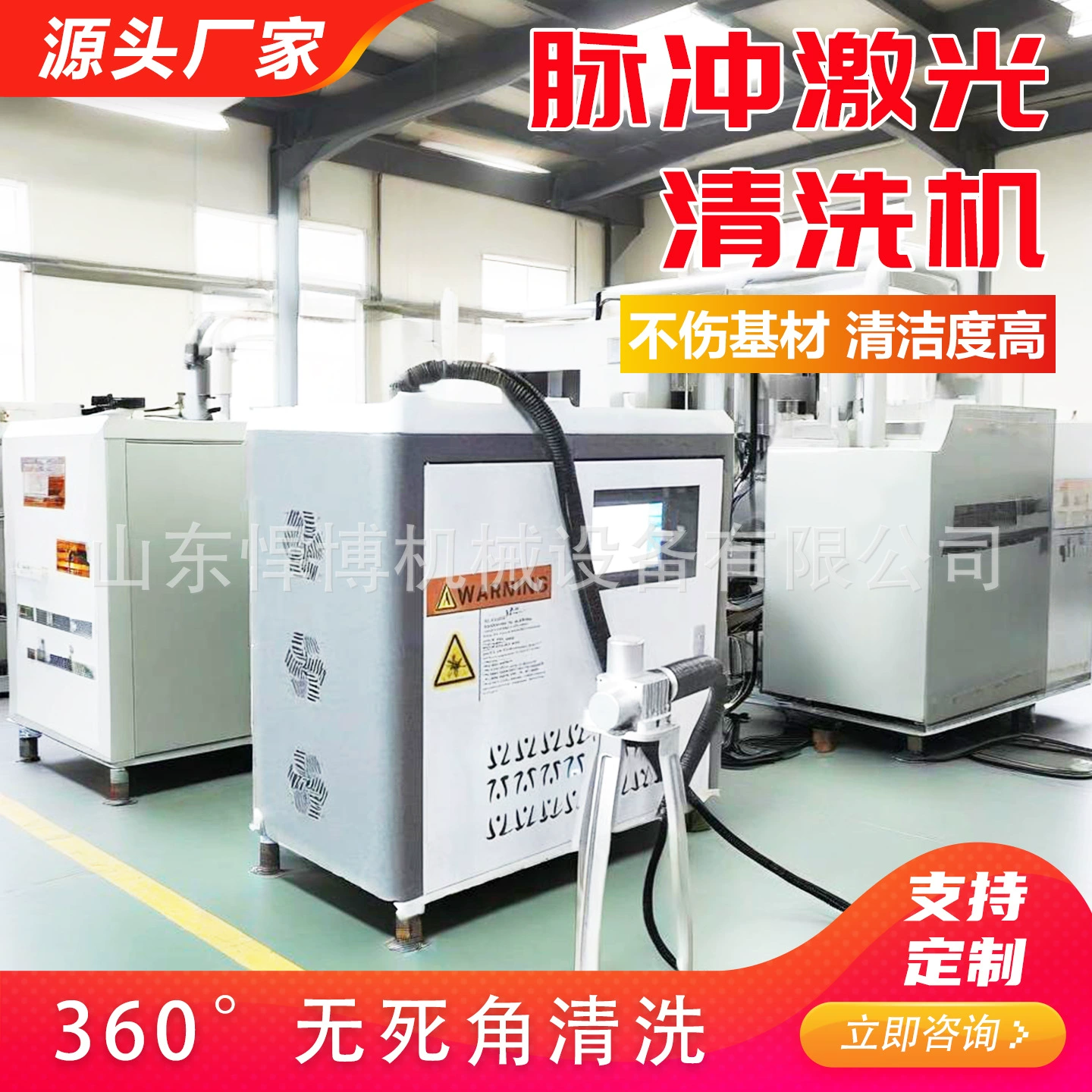 Лазерная машина для очистки Ручная машина для удаления краски с металлических форм, удаления масла и удаления окислительного слоя, промышленная лазерная машина для удаления ржавчины