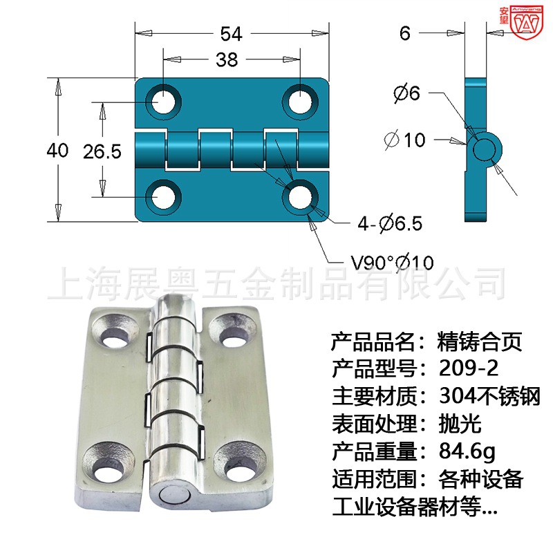 209-2 bisagra de acero inoxidable de fundición pesada bisagra de puerta bisagra industrial bisagra de caja de distribución bisagra de gabinete bisagra