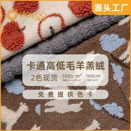 绒布