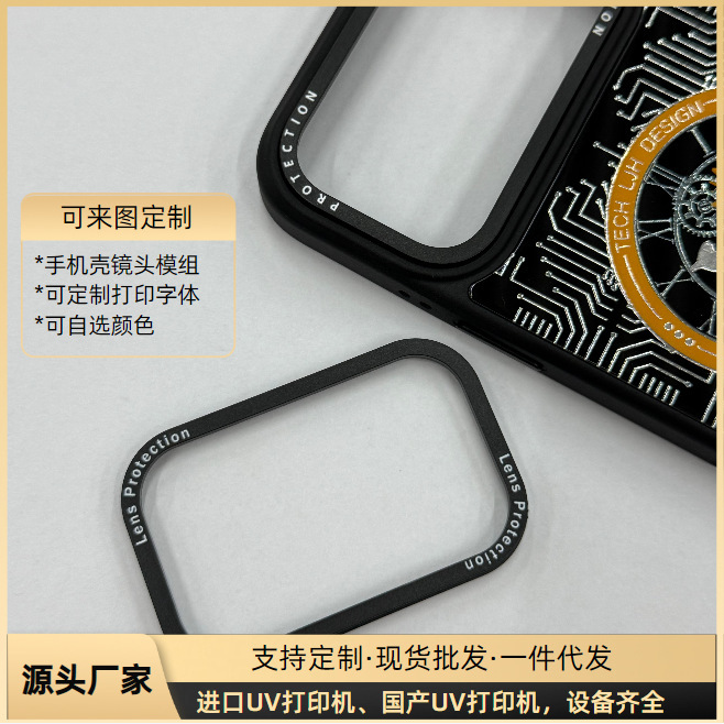 Suitable for Apple Phone Cases and Lens Frames 17Promax, with Optional Font Printing, Direct from the Source Factory, One-Piece Dropshipping Suitable for Apple Phone Cases and Lens Frames 17Promax, with Optional Font Printing, Direct from the Source Factory, One-Piece Dropshipping