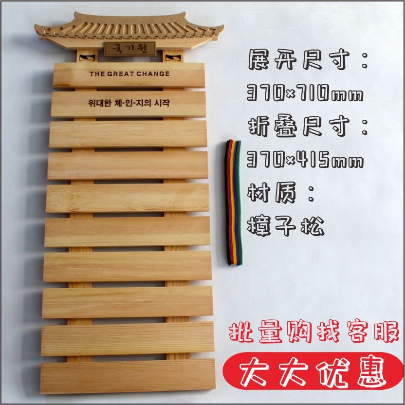 Belt Rack, Special for Martial Arts Belts, Suitable for Taekwondo, Karate, Judo, Jiu-Jitsu, Unisex, Direct from Manufacturer, Engraved