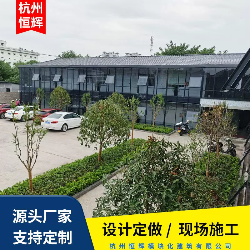 集装箱移动房定制防火彩钢板房工地住人临时房简易房户外活动板房