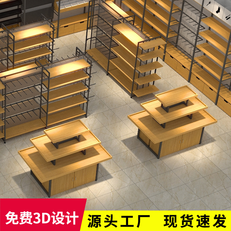 名创货架饰品精品店三层流水台母婴文具店商场优品服装箱包陈列架