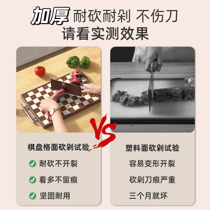 跨境棋盘格pp菜板抗菌防霉乌檀木家用双面案板实木砧板切菜板|undefined