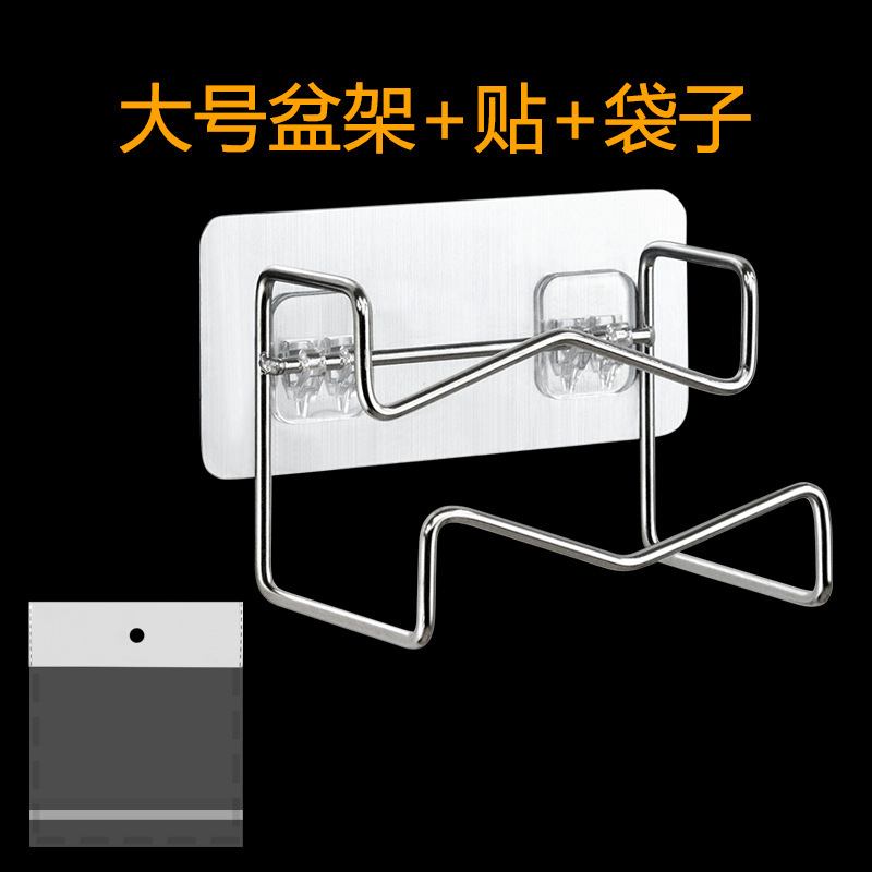 和兴不锈钢脸盆架多功能脸盆挂钩 卫生间无痕免钉粘钩墙壁挂无磁|undefined