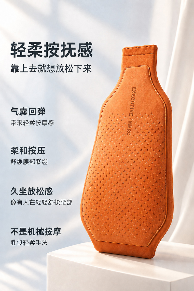 Car lumbar support, a must-have for drivers, featuring an airbag backrest, a waist support cushion, and a massage pad for the driver's seat