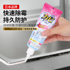 日本と匠のカビ除去ジェルドラム洗濯機のシールリングカビ除去剤家庭用カビ除去剤ゴムリングカビ除去