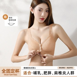 无痕文胸;无钢圈文胸;少女文胸