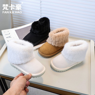 Van Cahao Girls Fashion Flip Snow Boots 2024 Winter New Children's Thickened fleece-lined Warm Cotton Shoes Boots