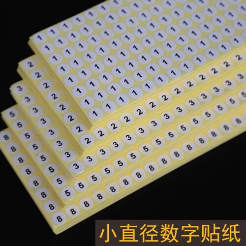 Circular number sticker, adhesive numeric label, self-adhesive ID tag, classification mark, small diameter 10mm