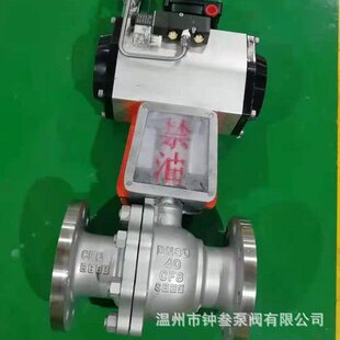 ����Ó֬늄����ⷨ�m����ʽ���y YQ941F-40T �S�~늄��������y