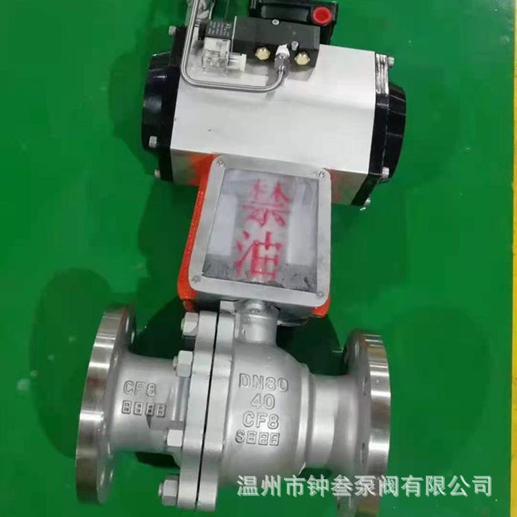 QY341F-40P DN50禁油脱脂不锈钢氧气球阀 手动 /气动 /电动 /涡轮