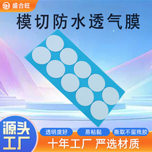 ģ��͸���ˮĤ�aƷ�NƬ�|Ƭ���l�S��PC��ӮaƷ��ˮ͸��Ĥpc