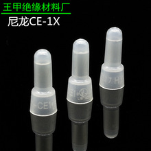 ������CE-1X�]�˶���PA66����ñ�Ӿ�ñ�����̾׽Ӿ�����1000ֻ�b