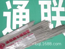 不锈钢毛细管-常年现货1.96X0.1